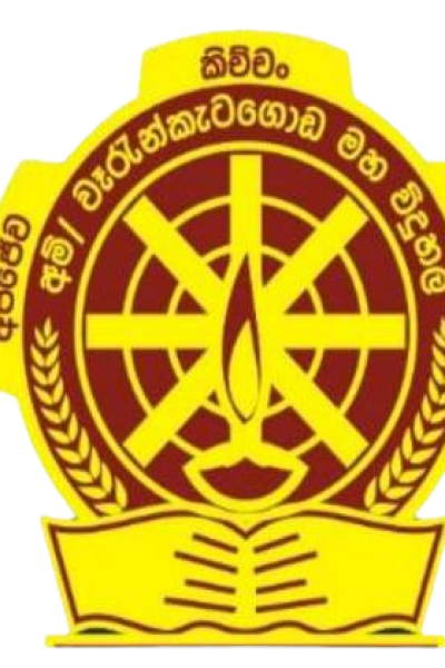 School Prefect Board 2023 20230815 204940 Removebg Preview